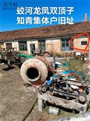 吉林省,吉林市,蛟河市,新站镇,龙凤村