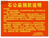 湖南省,株洲市,茶陵县,火田镇,砂下村