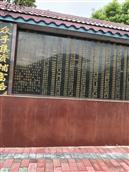 湖南省,永州市,祁阳县,肖家村镇,杨柳村