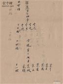 广东省,云浮市,罗定市,素龙街道,大甲村