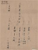 广东省,云浮市,罗定市,素龙街道,大甲村