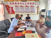 河南省,南阳市,镇平县,王岗乡,胡营村