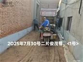 河南省,三门峡市,陕州区,大营镇,大营村