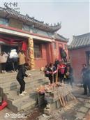 山东省,临沂市,蒙阴县,高都镇,邓家崖村