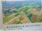 山西省,临汾市,襄汾县,新城镇,南村