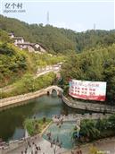 陕西省,汉中市,南郑区,圣水镇,白庙村