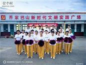 山东省,潍坊市,诸城市,昌城镇,乔家巴山村