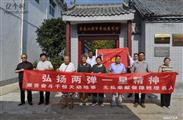 河南省,南阳市,唐河县,张店镇,秦刘庄村