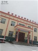 河南省,南阳市,淅川县,荆紫关镇,菩萨堂村