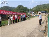 湖北省,十堰市,郧阳区,南化塘镇,磊石河村