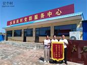 山西省,忻州市,原平市,解村乡,南岗村