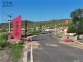 内蒙古,呼和浩特市,武川县,哈拉合少乡,后营子村