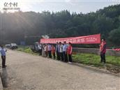 湖北省,十堰市,郧阳区,南化塘镇,磊石河村