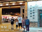 山东省,烟台市,招远市,齐山镇,后疃村