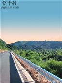 河北省,邢台市,信都区,路罗镇,井峪村