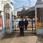 山西省,吕梁市,临县,碛口镇,中兴社村