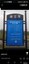 滹沱村 
