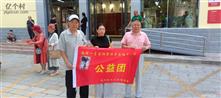 秦刘庄村 两弹一星代表