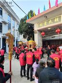 浙江省,温州市,永嘉县,乌牛街道,马岙村