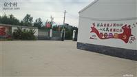 河南省,周口市,鹿邑县,谷阳办事处,大何社区