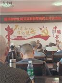 四川省,自贡市,大安区,庙坝镇,杨柳村