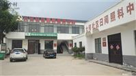 河南省,周口市,鹿邑县,谷阳办事处,大何社区