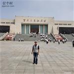 山西省,临汾市,洪洞县,万安镇,贺家庄村