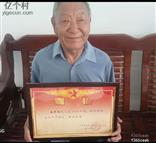 山东省,泰安市,肥城市,边院镇,济河村