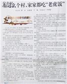 河南省,商丘市,民权县,北关镇,王公庄村