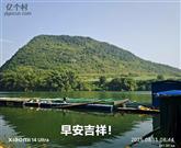 广西,河池市,宜州区,洛西镇,枫木村