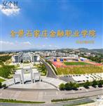 河北省,石家庄市,井陉县,微水镇,长岗村