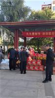 樊家庄村 