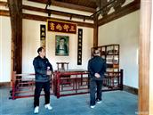 赤岭村 
