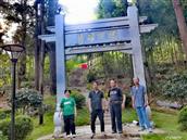 赤岭村 
