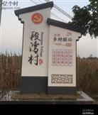 河南省,周口市,鹿邑县,任集乡,段湾村