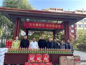 樊家庄村 