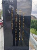 山西省,吕梁市,离石区,坪头乡,卧龙焉村