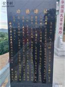 山西省,吕梁市,离石区,坪头乡,卧龙焉村