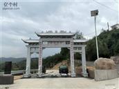 山西省,吕梁市,离石区,坪头乡,卧龙焉村