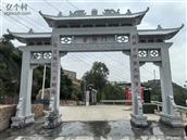 山西省,吕梁市,离石区,坪头乡,卧龙焉村