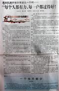 黑龙江省,齐齐哈尔市,梅里斯区,梅里斯乡,大八旗村