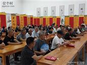 山西省,运城市,万荣县,荣河镇,周王村