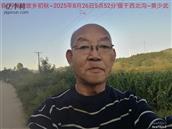 辽宁省,朝阳市,龙城区,半拉山街道,半拉山村