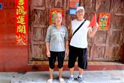 贵州省,黔东南州,凯里市,舟溪镇,大中村