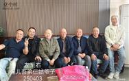 山东省,烟台市,福山区,门楼街道,下许家村