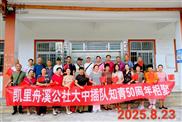 贵州省,黔东南州,凯里市,舟溪镇,大中村