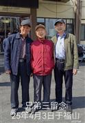 山东省,烟台市,福山区,门楼街道,下许家村