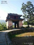 湖南省,郴州市,临武县,同益乡,唐家村