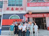 湖南省,郴州市,临武县,同益乡,唐家村