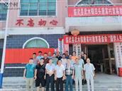 湖南省,郴州市,临武县,同益乡,唐家村